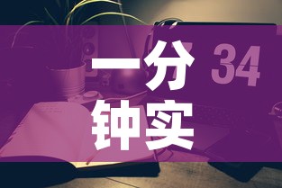 一分钟实测分享“如何创建炸 金花房间链接	”房卡详细充值