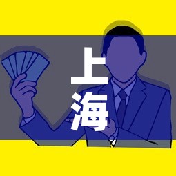 上海到衢州疫情政策最新:上海到衢州需要做核酸检测吗 上海到衢州疫情政策最新:上海到衢州需要做核酸检测吗