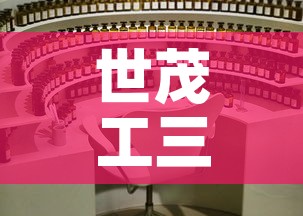 世茂工三写字楼租金价格›世茂工三公寓出售 世茂工三写字楼租金价格›世茂工三公寓出售