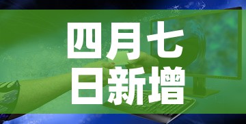 四月七日新增疫情数据图›四月七日疫情数据是多少 四月七日新增疫情数据图›四月七日疫情数据是多少
