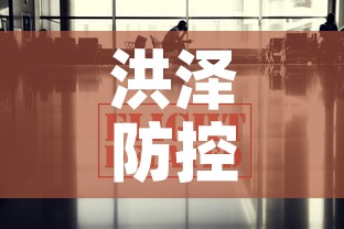 洪泽防控疫情政策最新:洪泽新冠疫情防控咨询电话 洪泽防控疫情政策最新:洪泽新冠疫情防控咨询电话