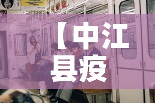 洛隆县疫情有没有新增的—(洛隆县今天的) 洛隆县疫情有没有新增的—(洛隆县今天的)