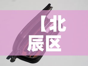 【北辰区正规五金价格行情·天津北辰五金批发市场】