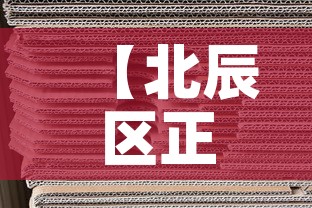 【北辰区正规五金价格行情·天津北辰五金批发市场】