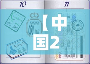 【中国20年前黄金价格表,中国20年前黄金价格表最新】