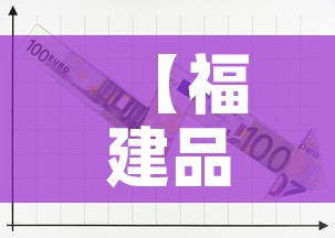 【福建品质五金价格走势表,福建品质五金价格走势表图】 【福建品质五金价格走势表,福建品质五金价格走势表图】