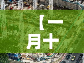 【一月十号西安疫情新增·一月十号西安疫情新增病例】