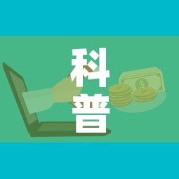科普一下“微信群炸 金花房卡哪里买”详细房卡教程