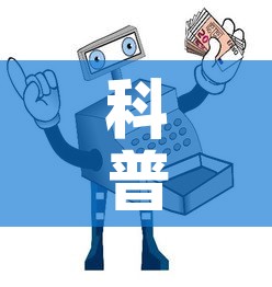 科普一下“微信群炸 金花房卡哪里买”详细房卡教程
