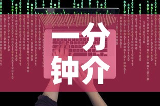一分钟介绍使用“炸 金花房卡链接怎么买”房卡怎么购买