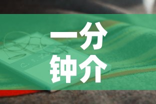 一分钟介绍使用“炸 金花房卡链接怎么买	”房卡怎么购买