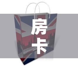 房卡必备教程“房卡代理的购买方式”房卡使用教程