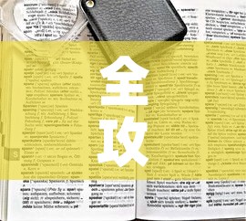 全攻略普及“购买斗牛房卡联系方式”房卡链接获取