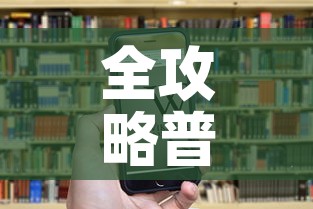 全攻略普及“购买斗牛房卡联系方式	”房卡链接获取