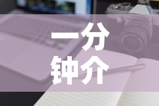 一分钟介绍使用“怎样购买微信牛牛房卡	”房卡怎么购买