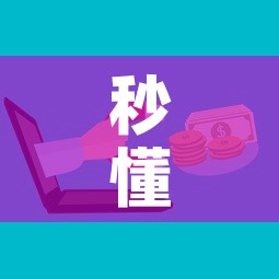 秒懂教程“微信玩金花房卡在哪买”详细房卡怎么购买教程