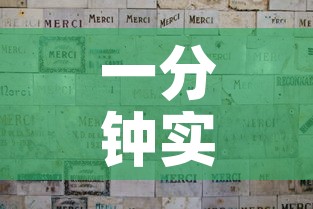 一分钟实测分享“微信群链接炸 金花买房卡	”房卡详细充值