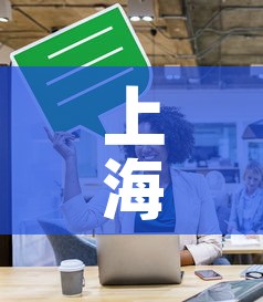 上海调整入境人员管控措施—(上海对入境人员新规定) 上海调整入境人员管控措施—(上海对入境人员新规定)