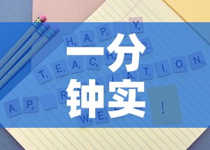 一分钟实测分享“炸 金花房卡在哪里购买”房卡怎么购买