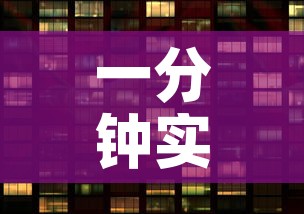 一分钟实测分享“炸 金花房卡在哪里购买”房卡怎么购买