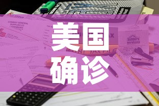 美国确诊超146万 → 美国确诊超1575万 美国确诊超146万 → 美国确诊超1575万