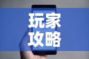 玩家攻略“微信斗牛牛小程序叫什么”链接房卡在哪里获取