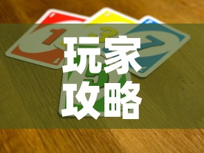 玩家攻略“微信牛牛群房间卡如何购买”详细房卡怎么购买教程