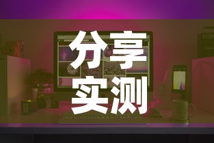分享实测“微信炸 金花怎样建房间”购买房卡介绍