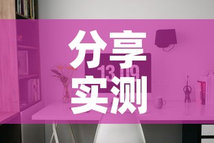 分享实测“微信炸 金花怎样建房间	”购买房卡介绍