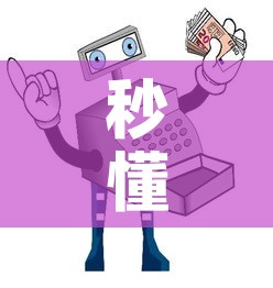 秒懂教程“微信牛牛群房卡哪里买	”房卡获取方式