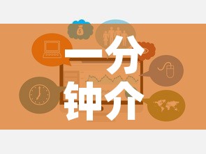 一分钟介绍使用“微信金花房卡哪里买”房卡链接获取