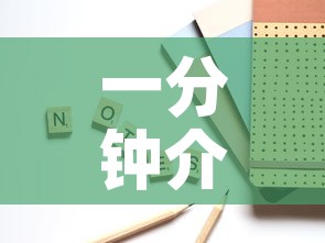 一分钟介绍使用“微信牛牛房卡如何购买”房卡使用教程