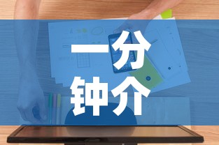 一分钟介绍使用“五张牌斗牛牛软件”房卡使用教程