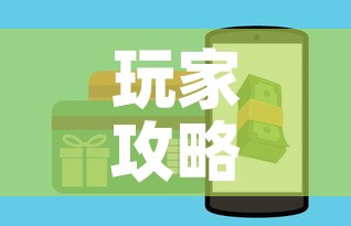 玩家攻略“微信斗牛房卡如何购买”购买房卡介绍