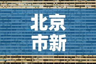长垣最新防控疫情政策 → 长垣疫情通知
