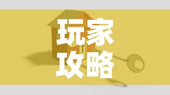 玩家攻略“微信金花房卡怎么搞”购买房卡介绍