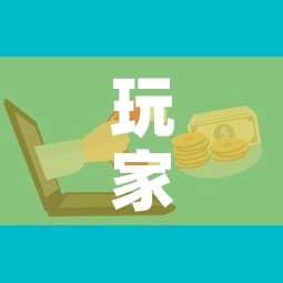 玩家攻略“微信金花房卡怎么搞”购买房卡介绍
