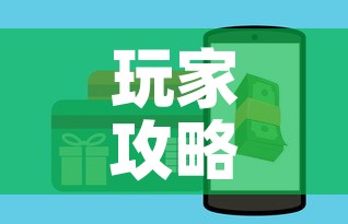 玩家攻略“火神房卡在那里买	”房卡怎么购买