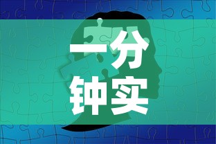 一分钟实测分享“炸 金花房卡代理步骤”详细房卡教程