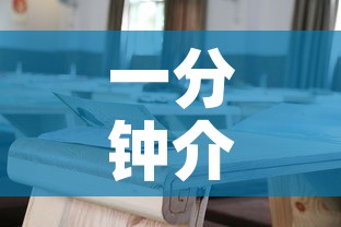 一分钟介绍使用“微信上炸 金花房间房卡”详细房卡教程