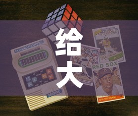 玩家必备教程“微信牛牛房卡客服微信号	”房卡使用教程