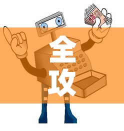 全攻略普及“微信金花房卡哪里买”详细房卡使用教程