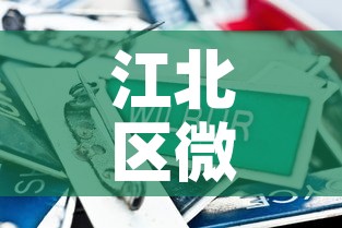 江北区微型五金价格对比›江北五金建材市场 江北区微型五金价格对比›江北五金建材市场