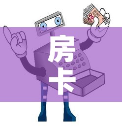 全攻略普及“微信斗牛房卡如何购买”房卡详细充值