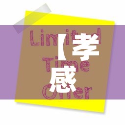 【孝感疫情速报1月份新增,孝感疫情最新消息今天新增】 【孝感疫情速报1月份新增,孝感疫情最新消息今天新增】