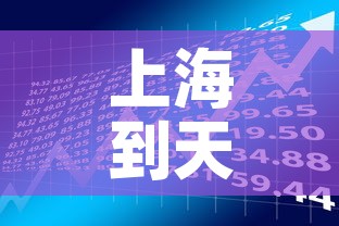 上海到天水疫情政策最新 → 上海到天水要隔离吗 上海到天水疫情政策最新 → 上海到天水要隔离吗