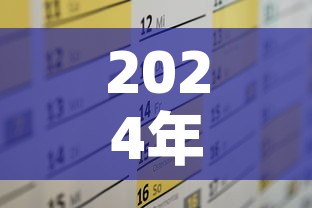 2024年快递什么时候停:2021年的快递啥时候停 2024年快递什么时候停:2021年的快递啥时候停