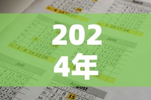 2024年快递什么时候停:2021年的快递啥时候停 2024年快递什么时候停:2021年的快递啥时候停