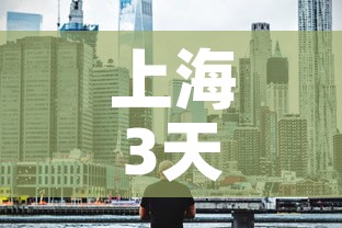 上海3天死亡17例均有基础疾病 → 上海昨天死亡新闻 上海3天死亡17例均有基础疾病 → 上海昨天死亡新闻