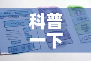 科普一下“金花房卡代理销售”房卡怎么购买